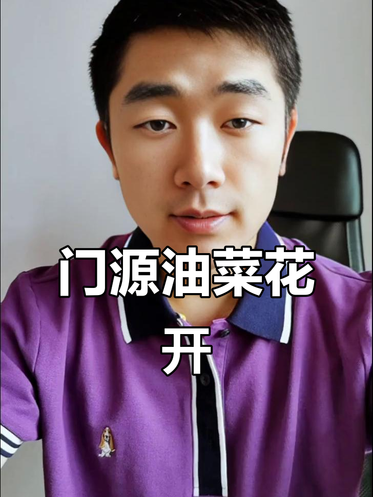 7月15日门源油菜花盛开,最佳观赏期不容错过