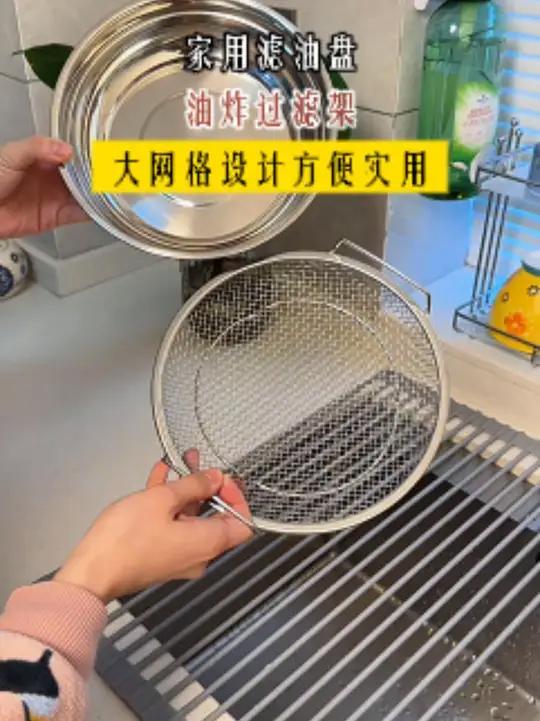 油炸、捞面、捞饺子、焯水、洗果蔬……都是绝绝子