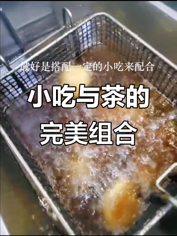 奶茶店搭配小吃,让顾客既享受饮品又满足口腹之欲