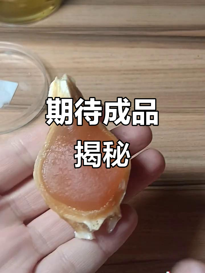 南京粉丝寄来青鱼石,油渍擦净后效果令人期待