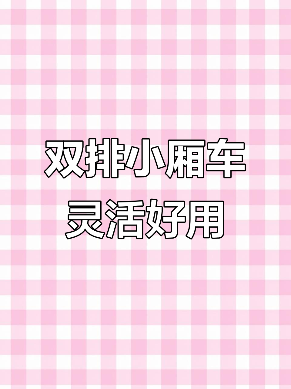 庆铃五十铃2.2米双排集装箱,轻松应对村道与城市巷子