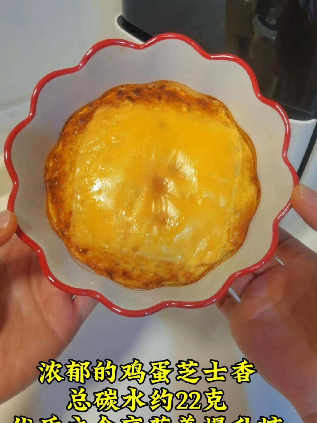 酸奶燕麦芝士蛋糕,连续吃了3天,一个字香!芝士浓郁,高营养优质慢碳水,厨房小白轻松做。糖友