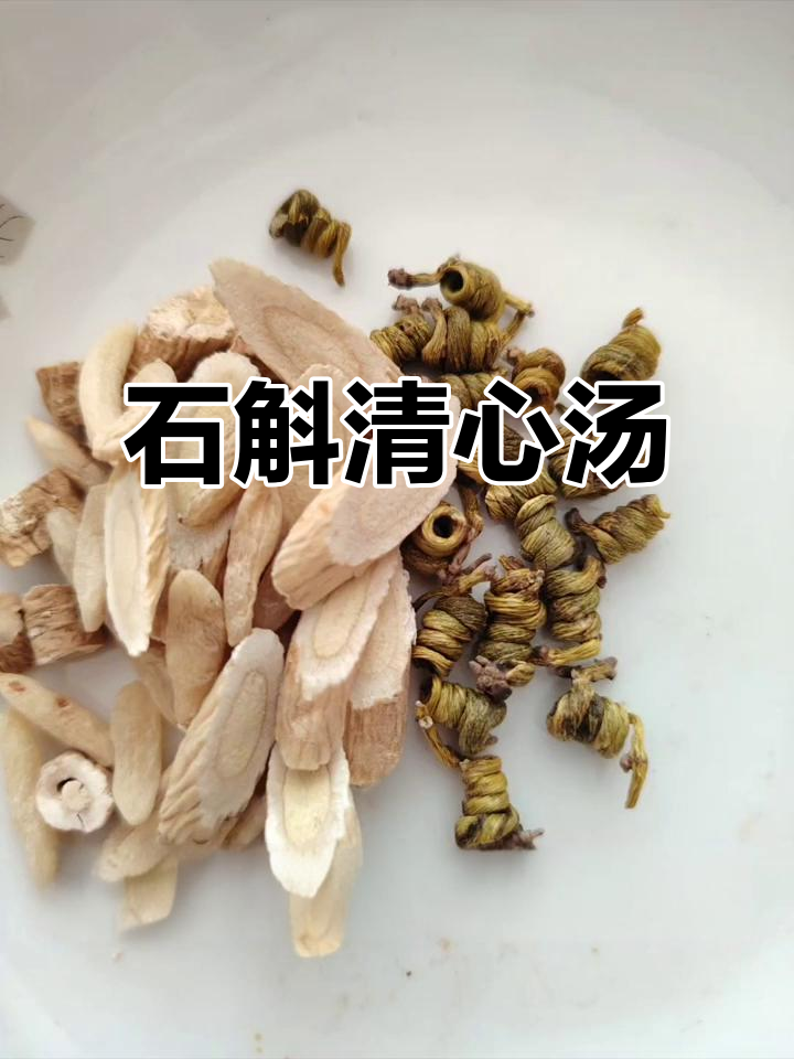 石斛党参黄芪麦冬汤,滋补养生调理身体