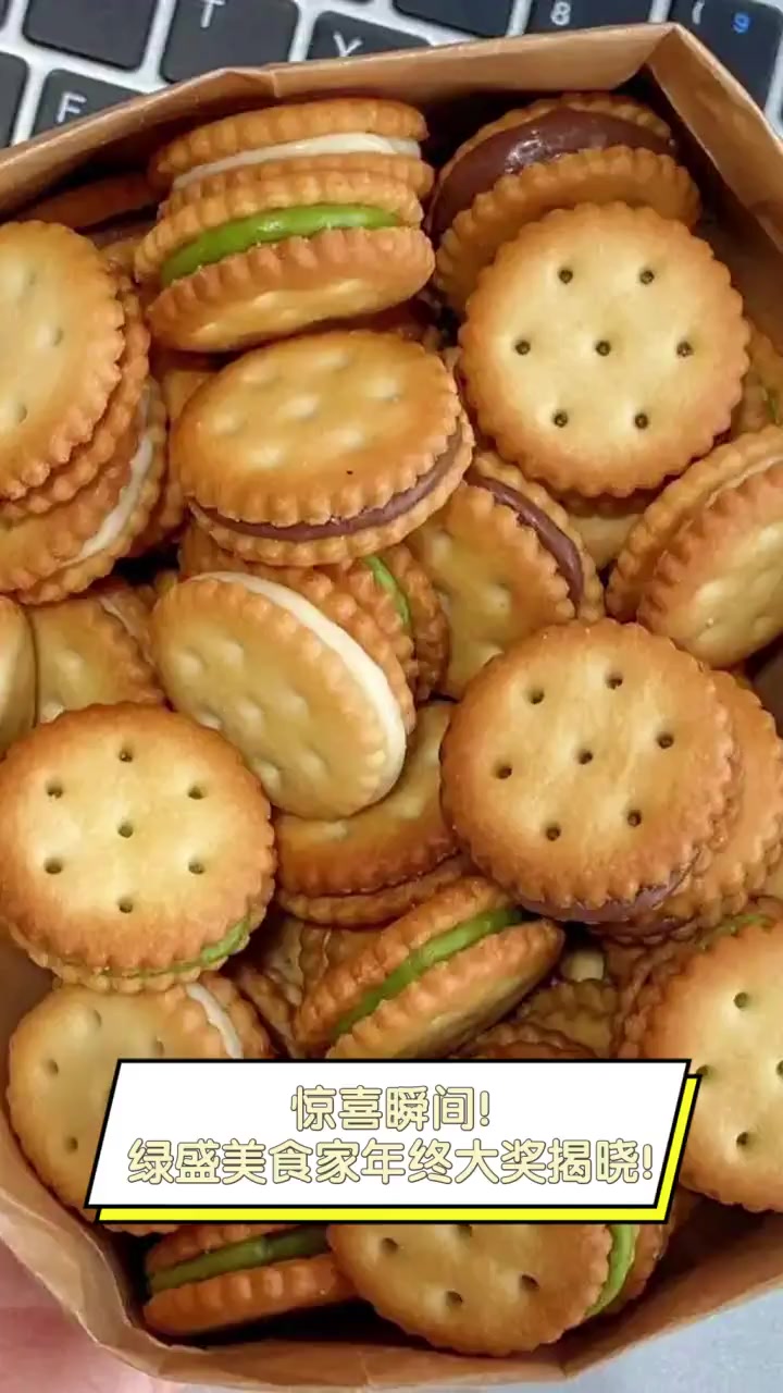 惊喜瞬间!绿盛美食家年终大奖揭晓!