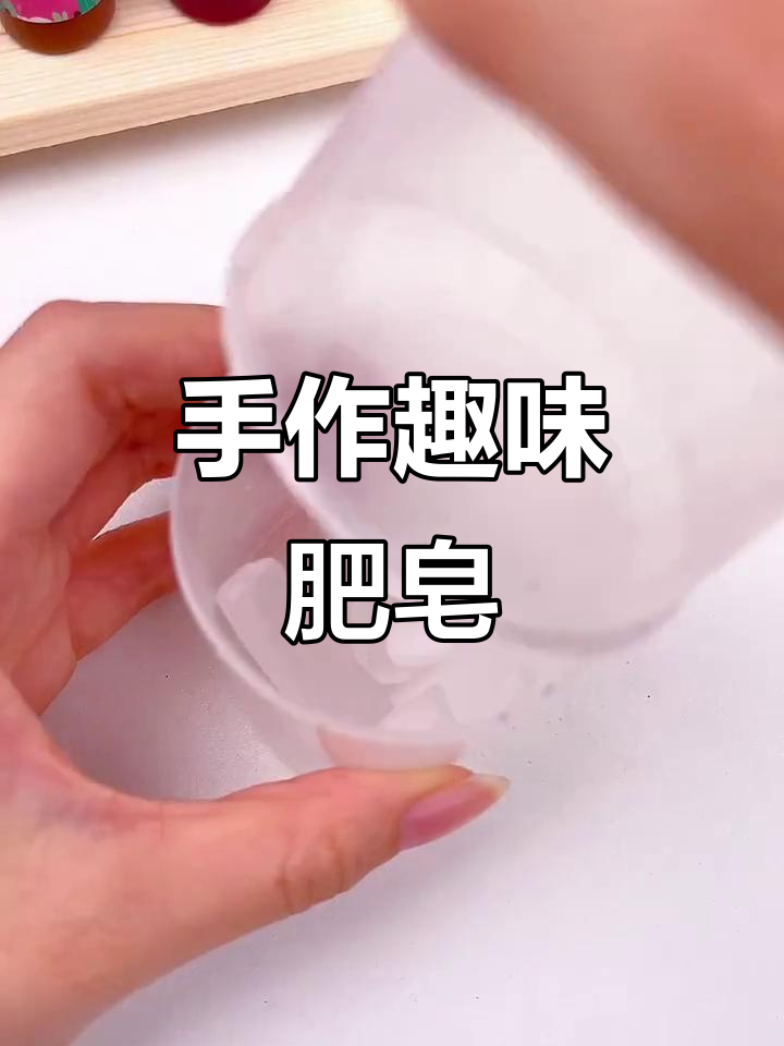 可爱造型肥皂,让孩子爱上洗手!