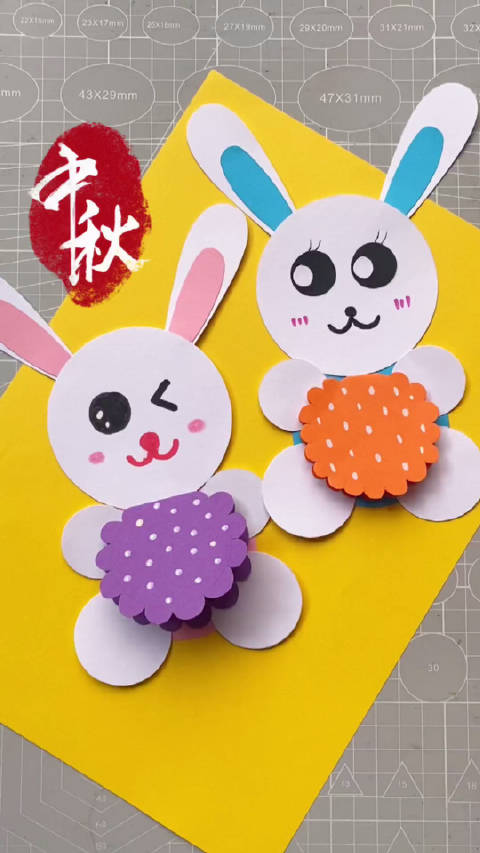 都来耍 带孩子一起做中秋节创意手工,快来数一数用了几个圆形吧~(来源:手工DIY创意)