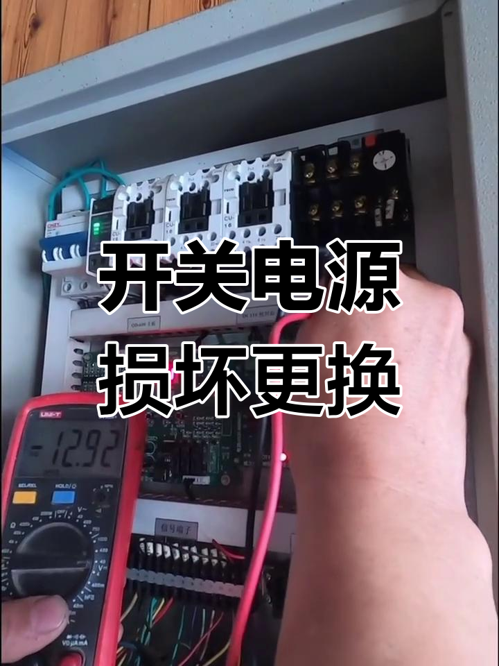 传菜机主板故障修复全过程