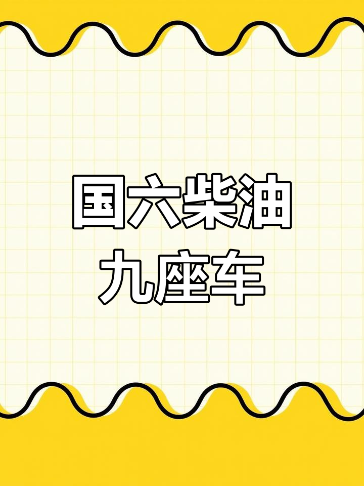 庆铃五十铃3米3大双排,强劲动力助力工地作业