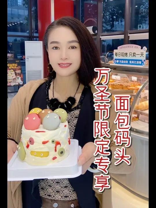 万圣节捣蛋鬼蛋糕好看又好吃 纯动物奶油 当天现做不隔夜 颜值高很划算 甜品控烘焙生日蛋糕面