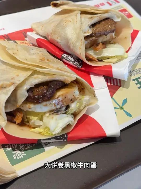 肯德基新品大饼卷黑椒牛肉蛋来了!还是买一送一,谁懂啊真的馋哭了 