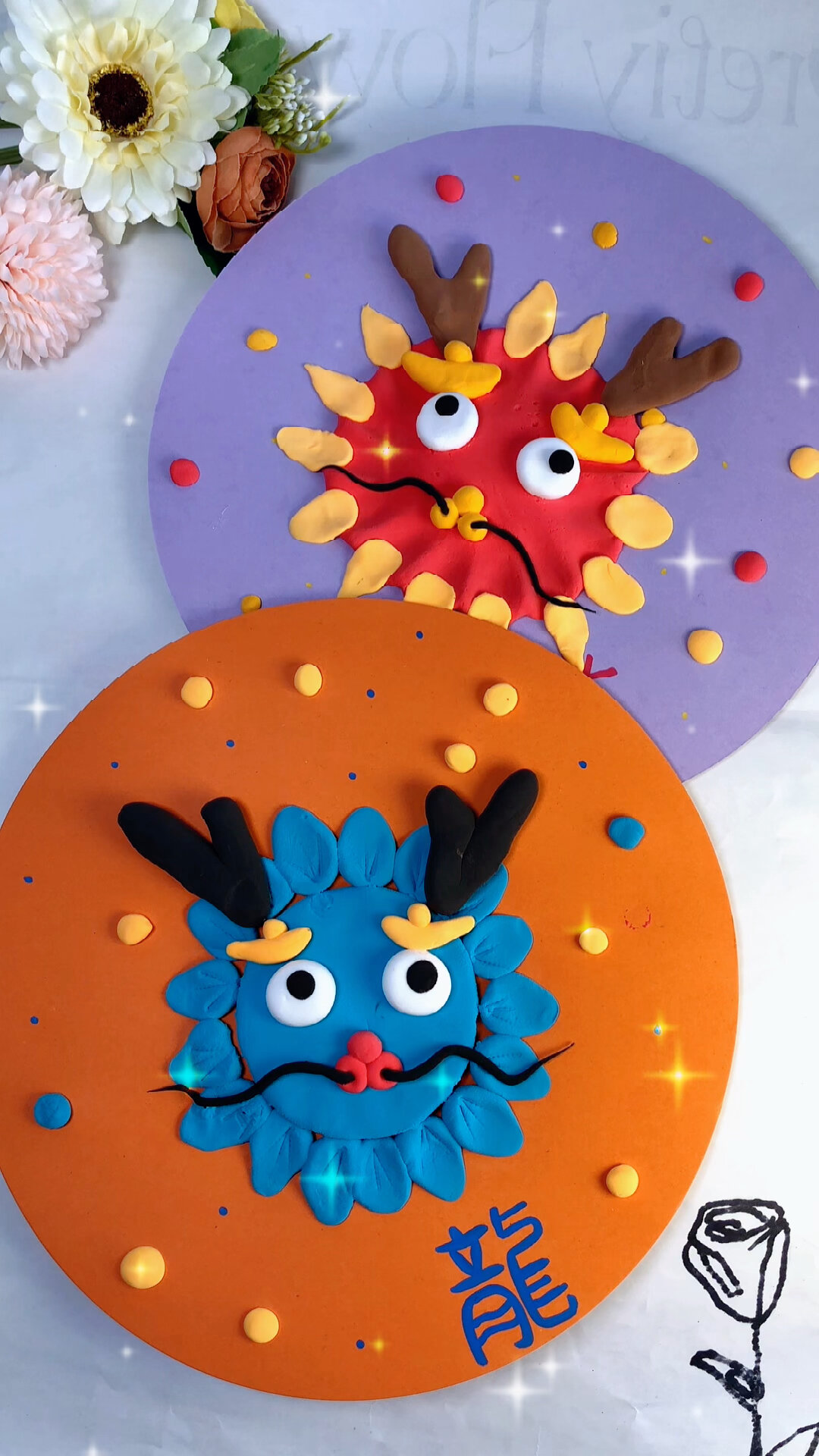 橡皮泥做的龙头