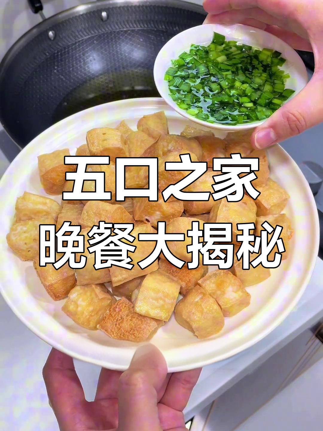 今晚的柠檬手撕鸡和潮汕特色小吃,晚餐超美味!