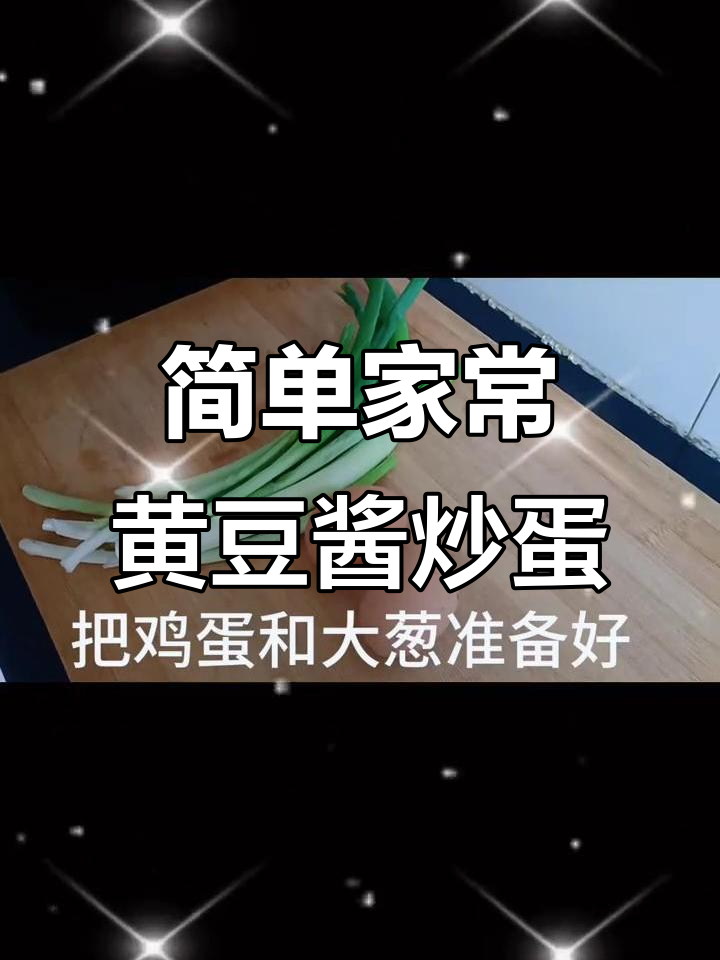 李锦记零添加财神蚝油,炒鸡蛋更美味