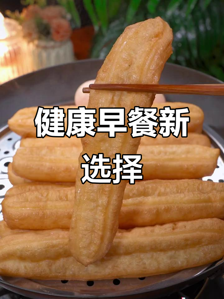 换个口味,鸡蛋蒸油条,松软不腻,搭配牛奶营养满分!