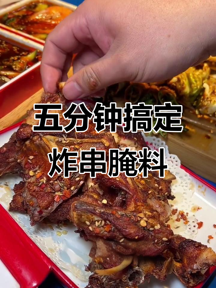沈阳鸡架腌制秘籍,五秒学会麻辣鲜香配方