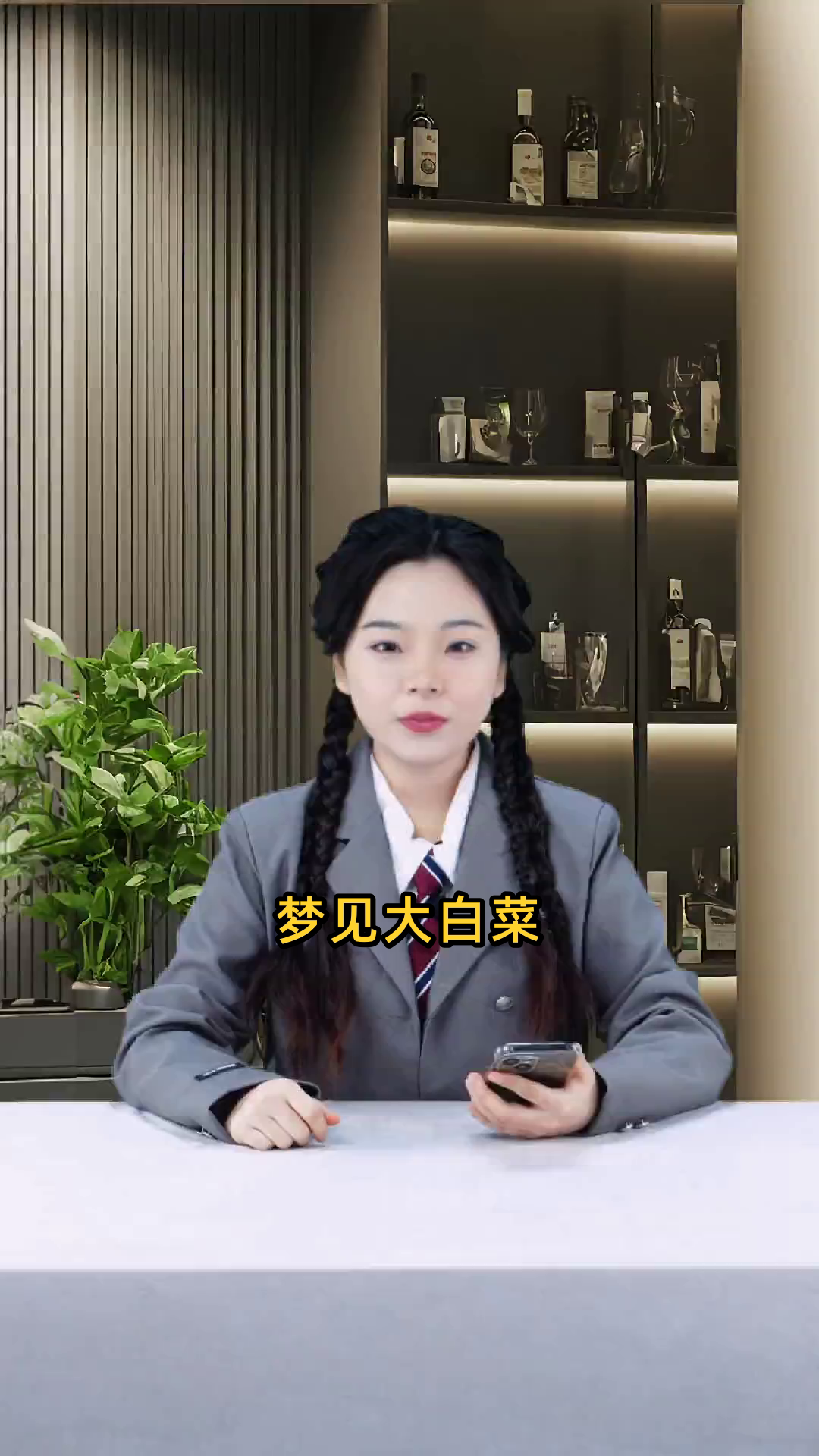 梦到大白菜预示着什么?是否有特殊的象征意义?