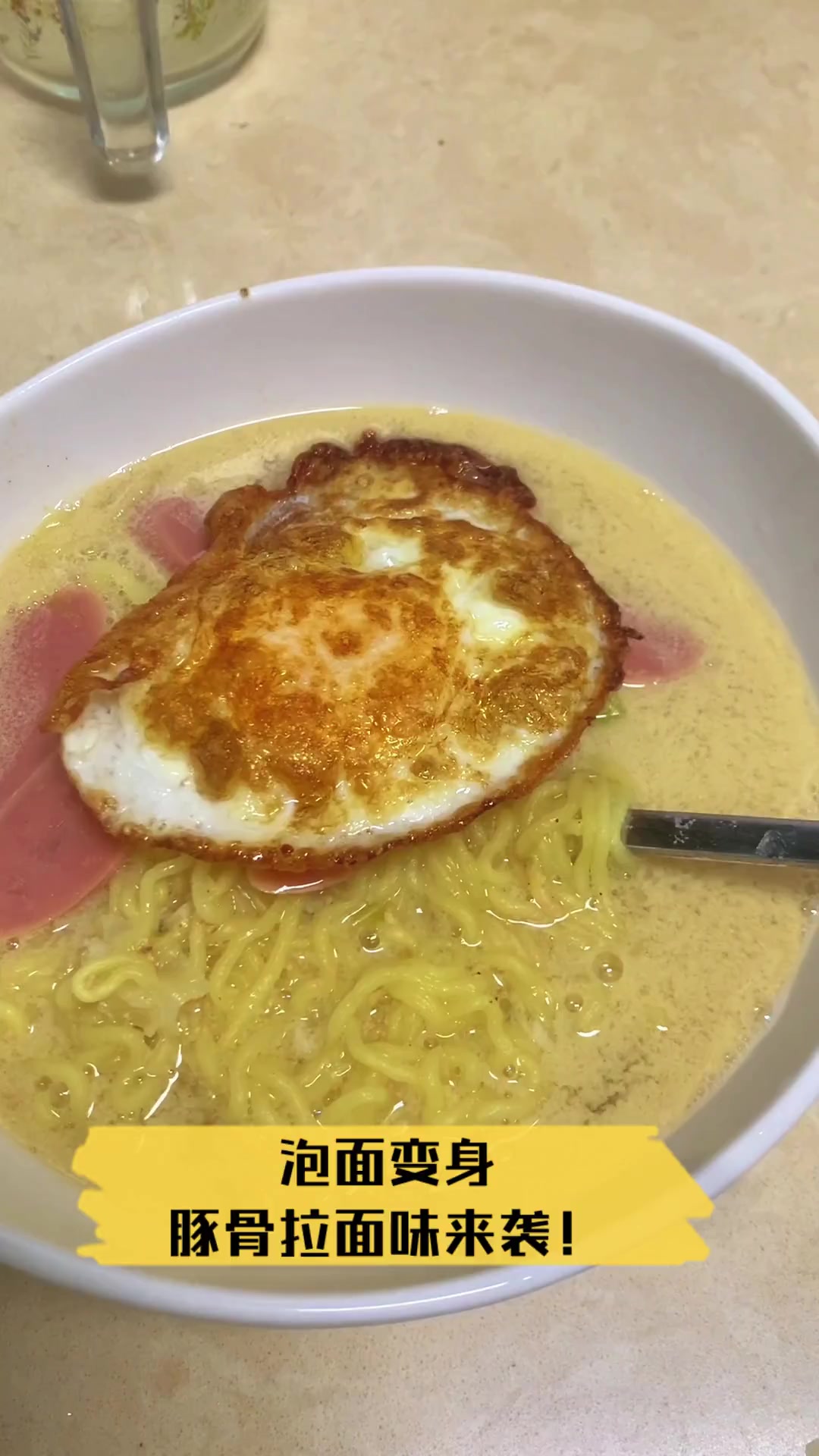 泡面变身,豚骨拉面味来袭!