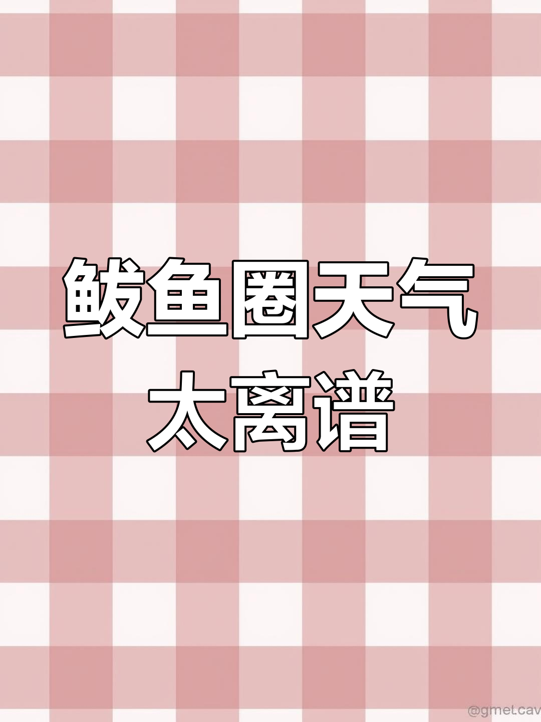 7月1日鲅鱼圈天气预报不准,海边仍晴空万里