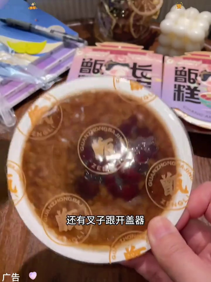 糯唧唧脑袋真的很难拒绝一碗 西安甑糕 软糯黏甜的甑糕来了 西安特色甑糕 甑糕 速食美食