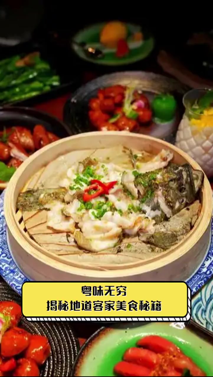 粤味无穷,揭秘地道客家美食秘籍