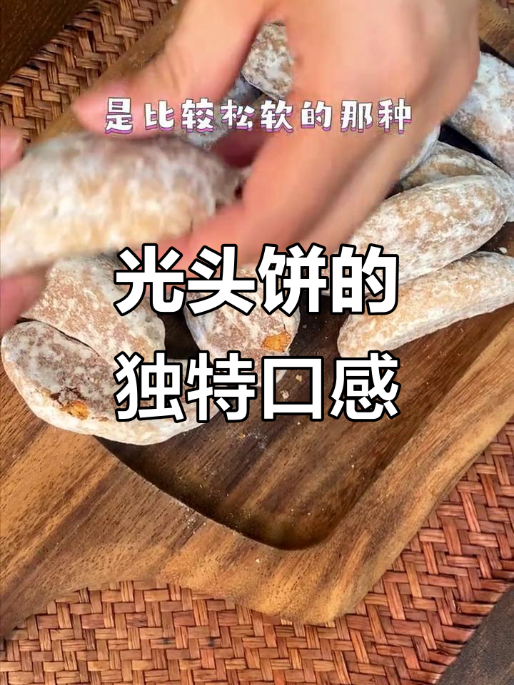 俄罗斯光头饼:百年历史与香蕉香,松软又饱腹