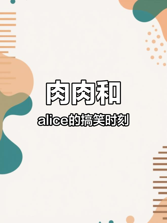 朴彩英与姐姐爆笑瞬间,超有爱互动