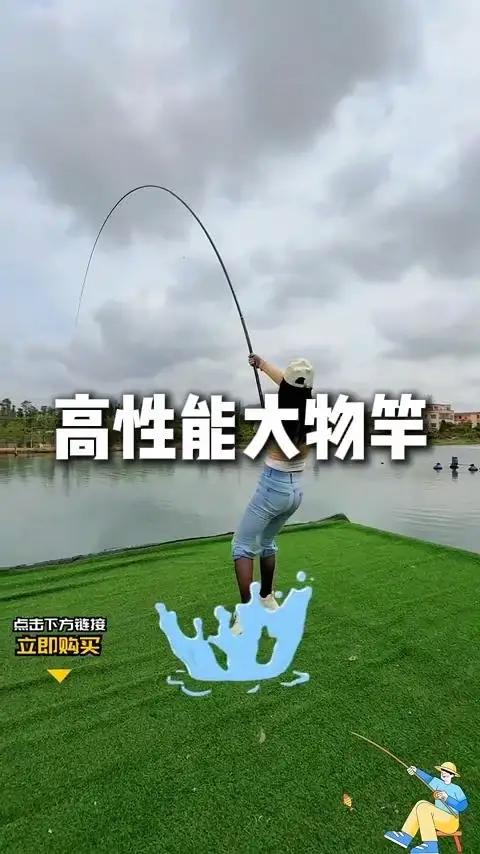 猛将钢刀钓鱼竿,轻量大物竿,钓重强劲,钓友别错过!