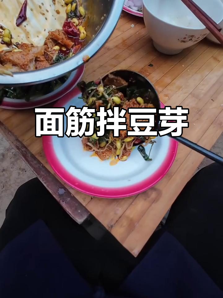 豆芽拌面筋,简单又美味!