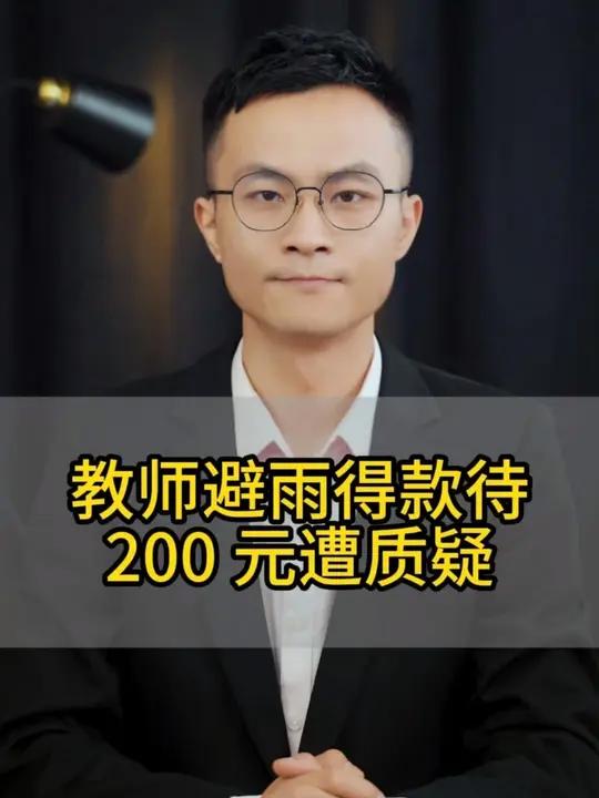 暴雨被困！农家摆九菜一汤款待教师！