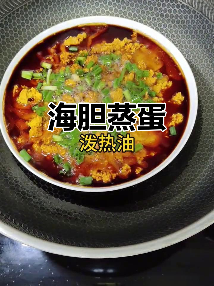 海胆蒸蛋，孩子最爱吃的家常美味