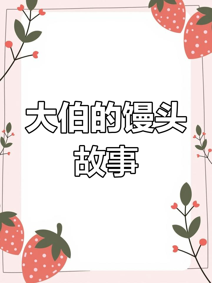 工地上的馒头与盒饭