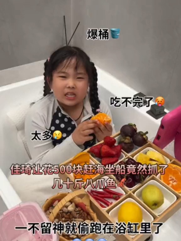 花500块竟然抓了几十斤八爪鱼……
