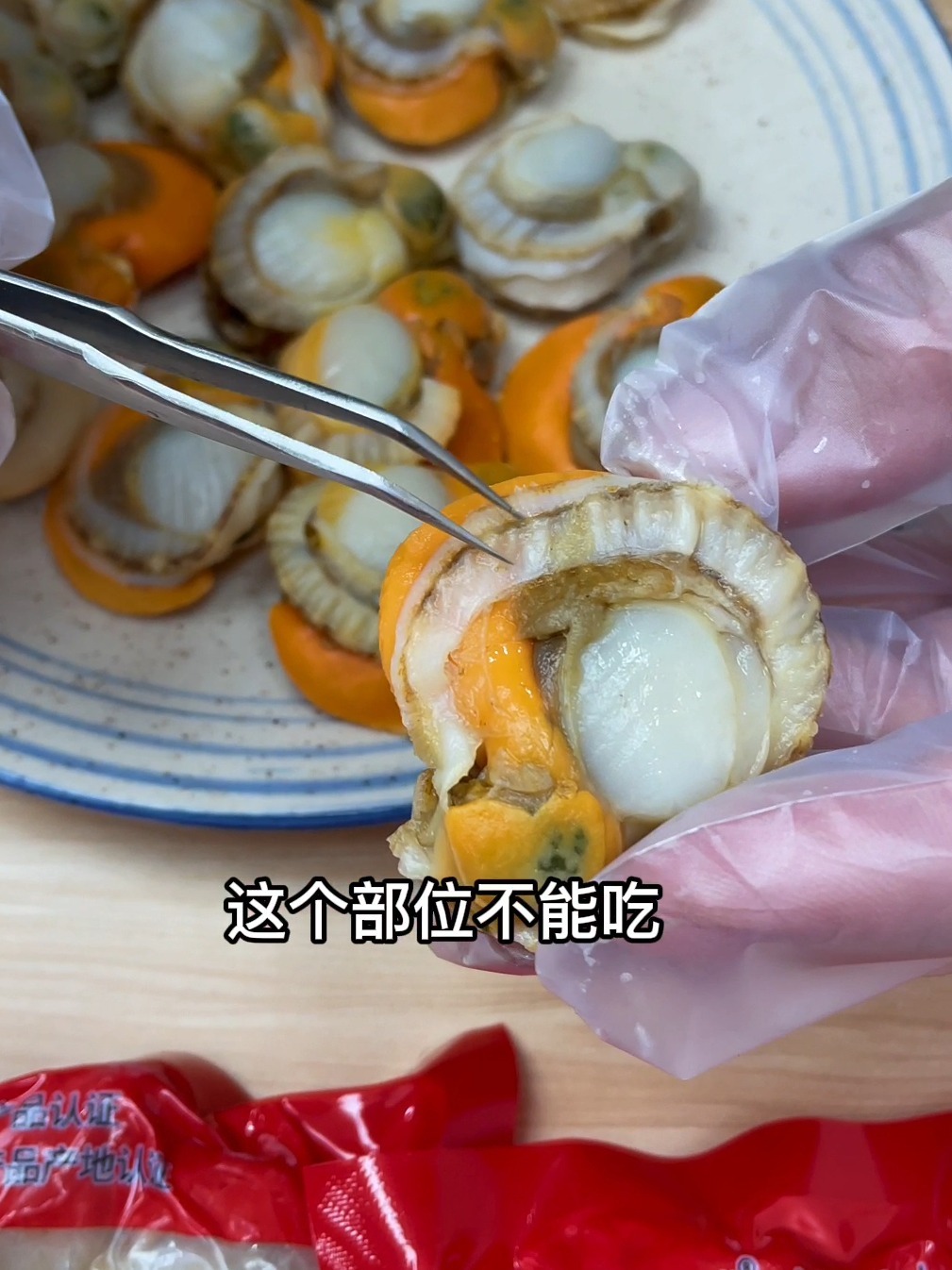 扇贝肉哪个部位不能吃