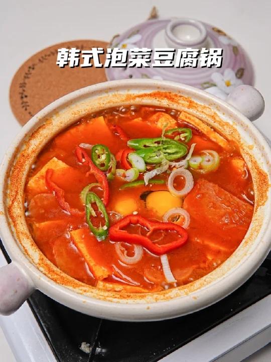 巨下饭低卡韩式泡菜豆腐锅 酸酸辣辣开胃