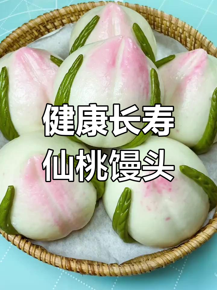 仙桃馒头,松鹤延年健康长寿