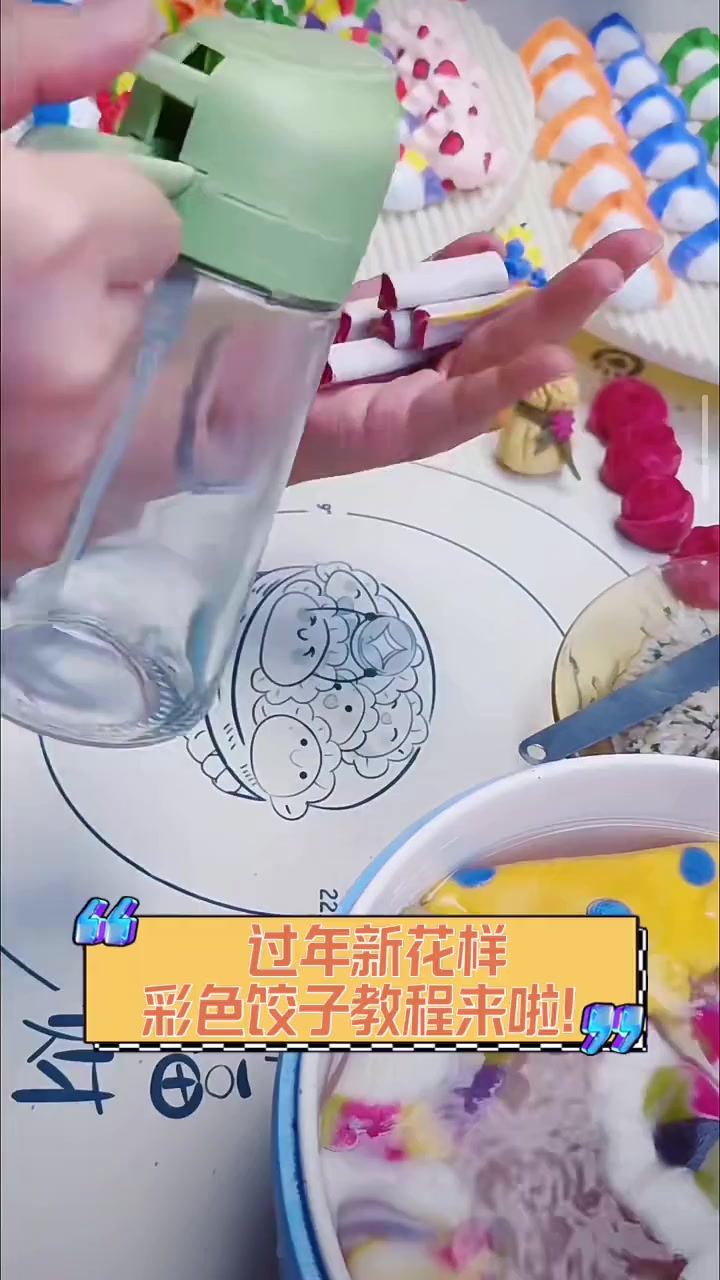 过年新花样,彩色饺子教程来啦!