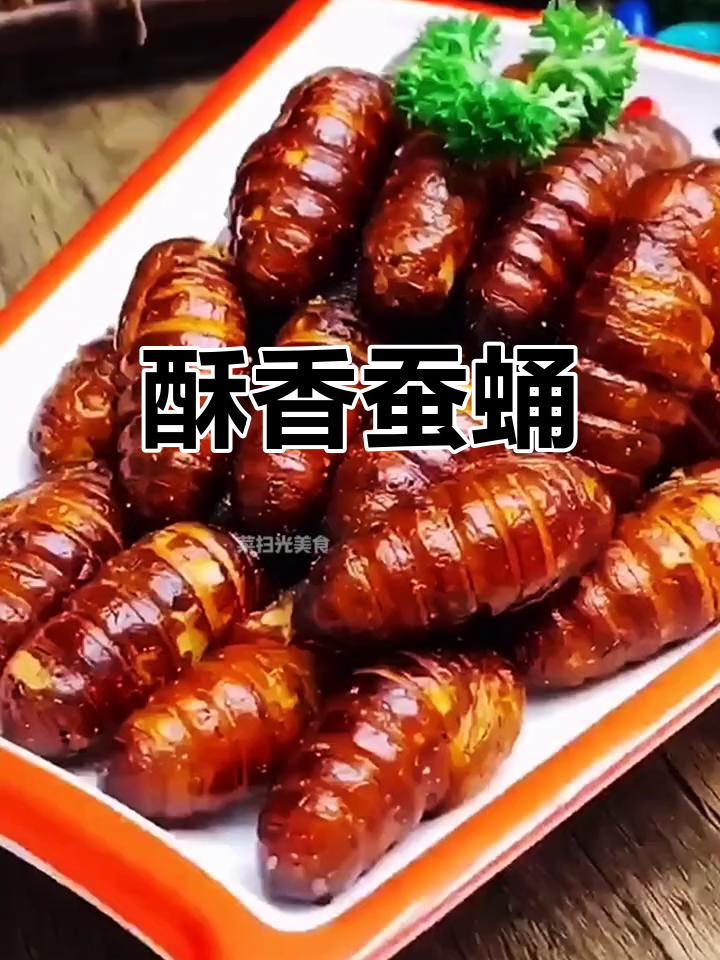 炒蚕蛹的完美做法,酥脆不软