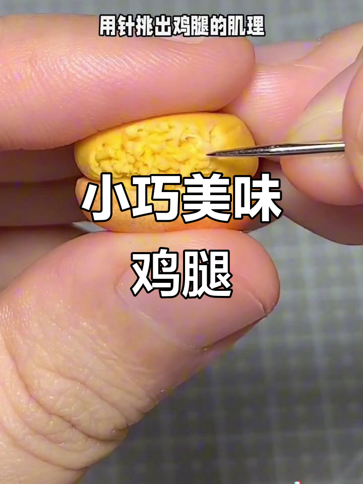 迷你香辣鸡腿,大块鸡排尽享!