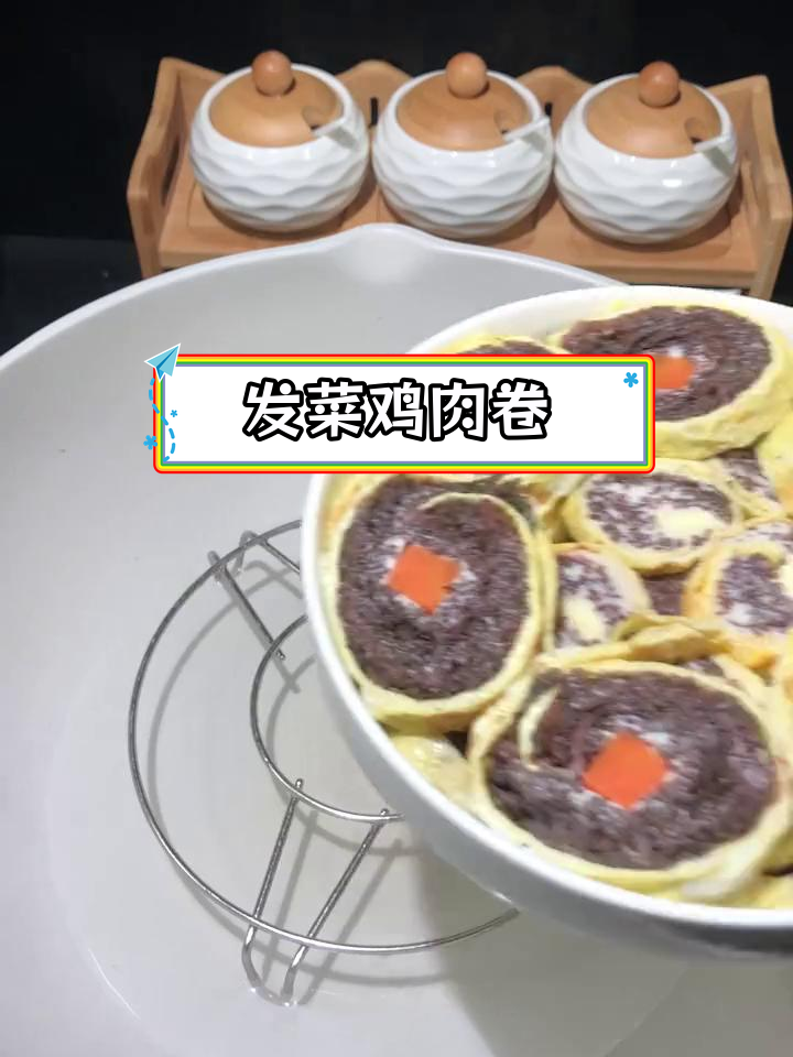 发菜蒸鸡胸肉,年夜饭必备大菜