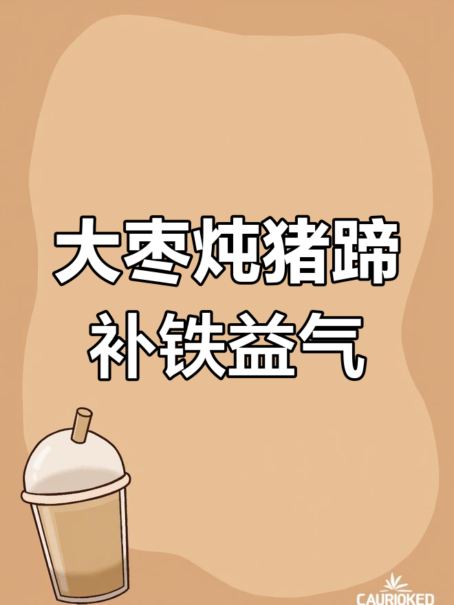 孕妇吃猪蹄的好处与功效