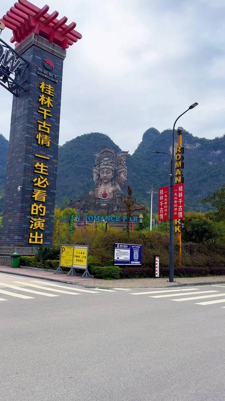 总要带你爱的人来看一场一生必看的演出