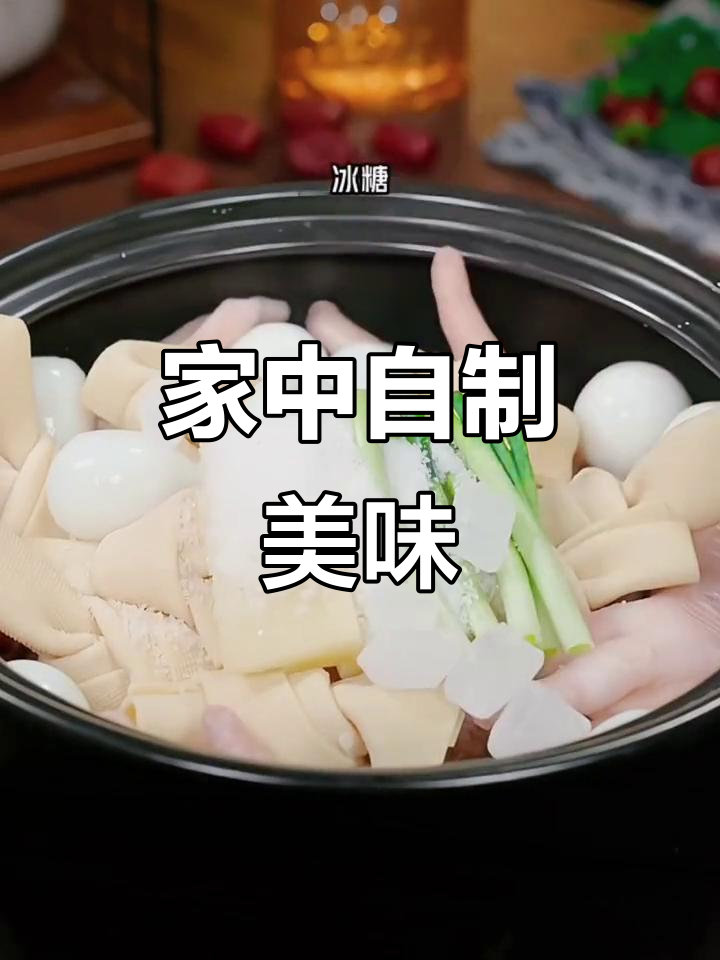 在家轻松做熟食,卤味十足,味道堪比餐厅!