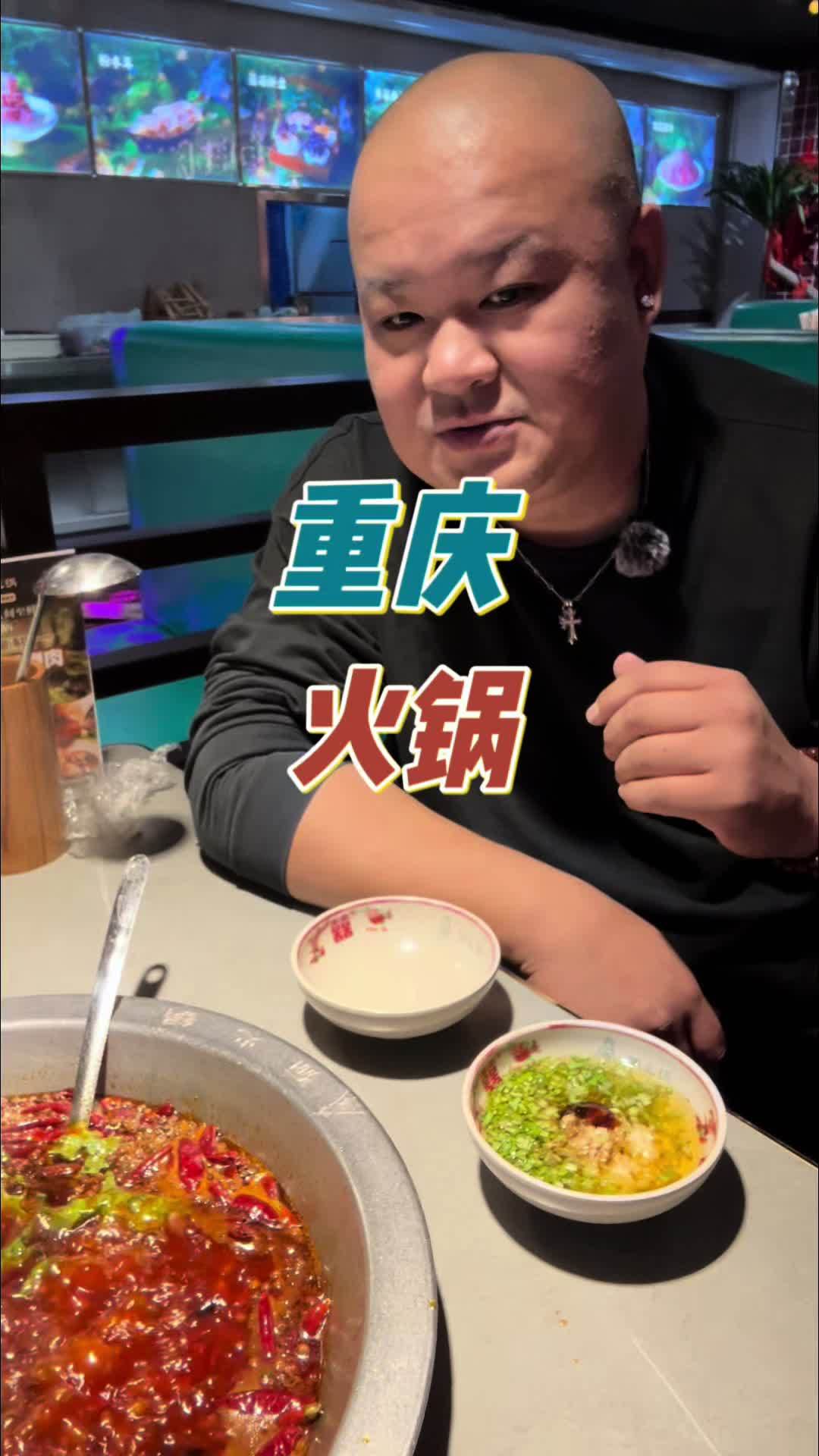 山野风火锅之魁 来到 骊火锅,品尝 山野风,菜系真心合适,味道也让我仿佛置身重庆,开心开心