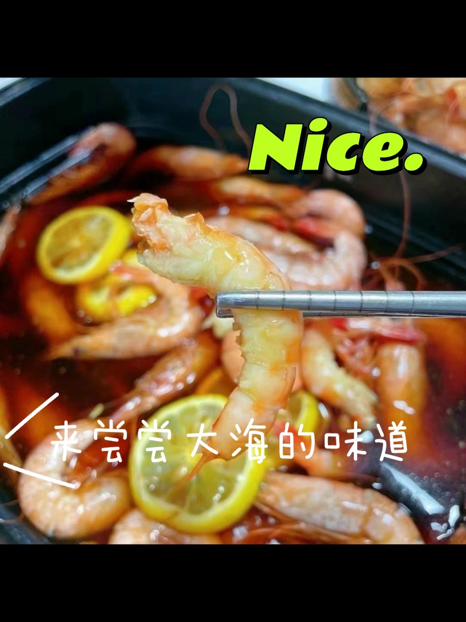 金钩虾绝对一股清流不需要复杂做法就可以获得美味不需要蘸料就已