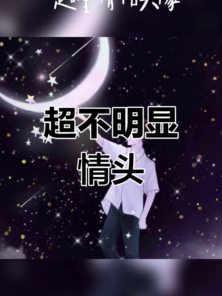 梦幻情侣头像,超仙气质