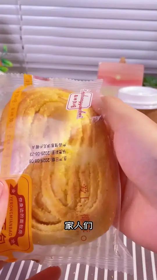 老公一天的零花钱搞定一周的早餐 早餐吃什么 面包 零食推荐 超好吃 面食 F