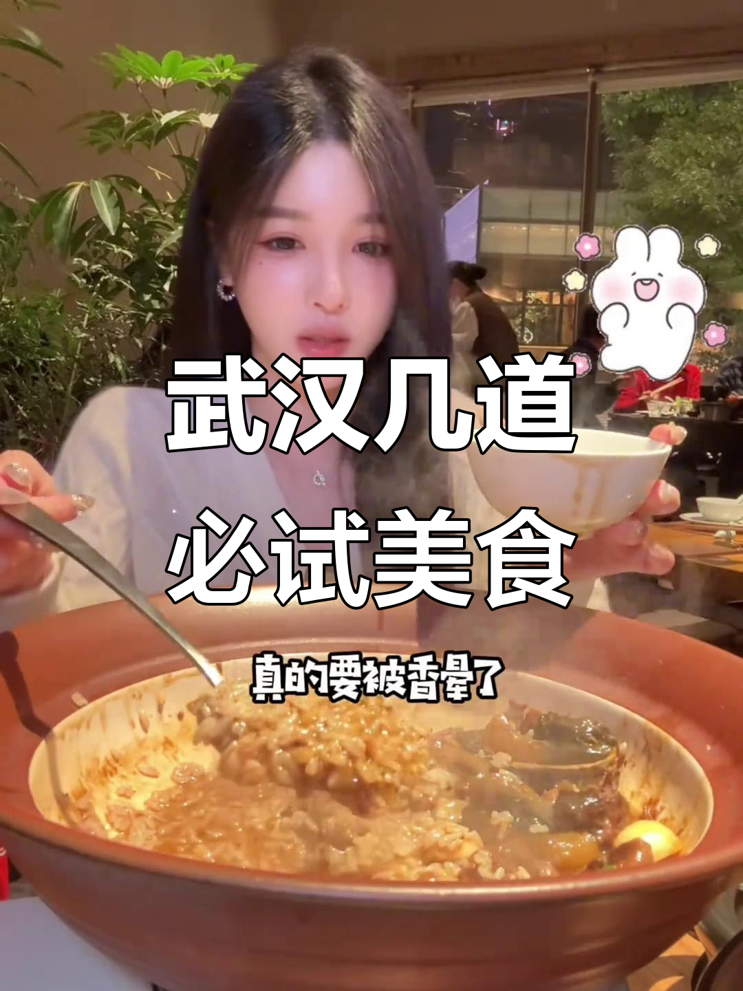 武汉特色招牌菜大揭秘,黄焖甲鱼、井水豆芽都在其中