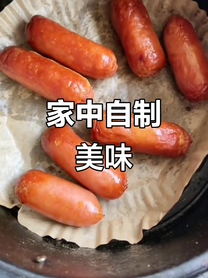 在家做更实惠,空气炸锅或油煎都能轻松搞定!