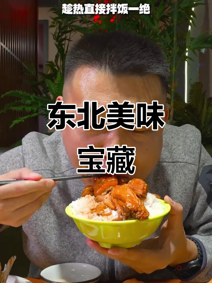 石家庄菜市场东北美食,性价比超高,老板神似明星!