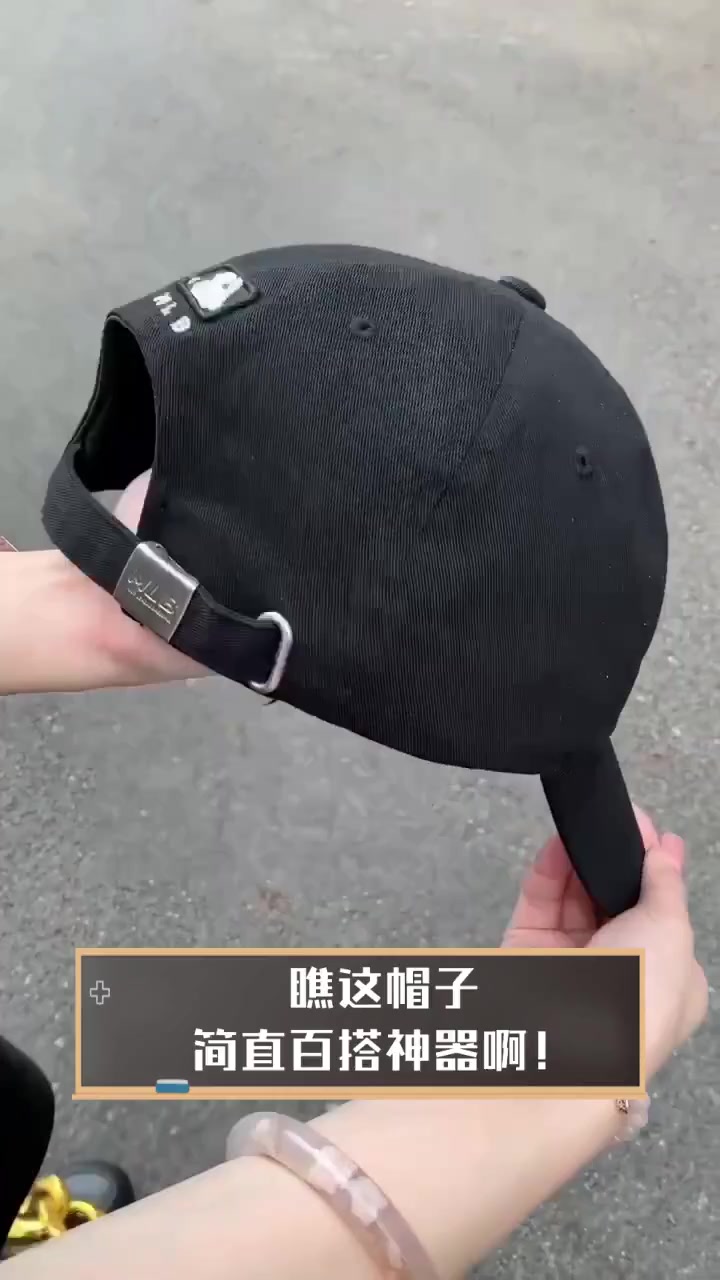 瞧这帽子,简直百搭神器啊!